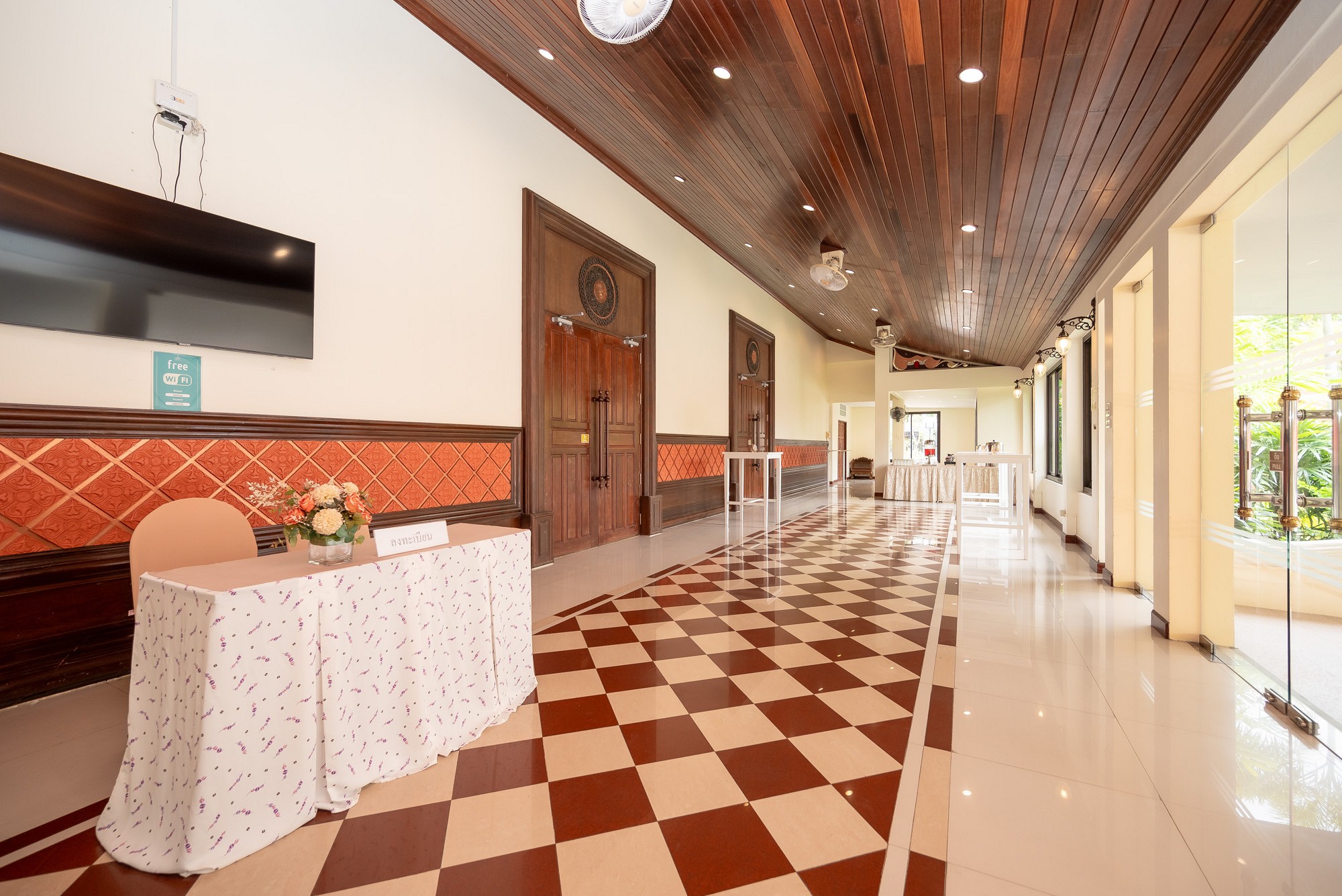 Siri Meeting Room
