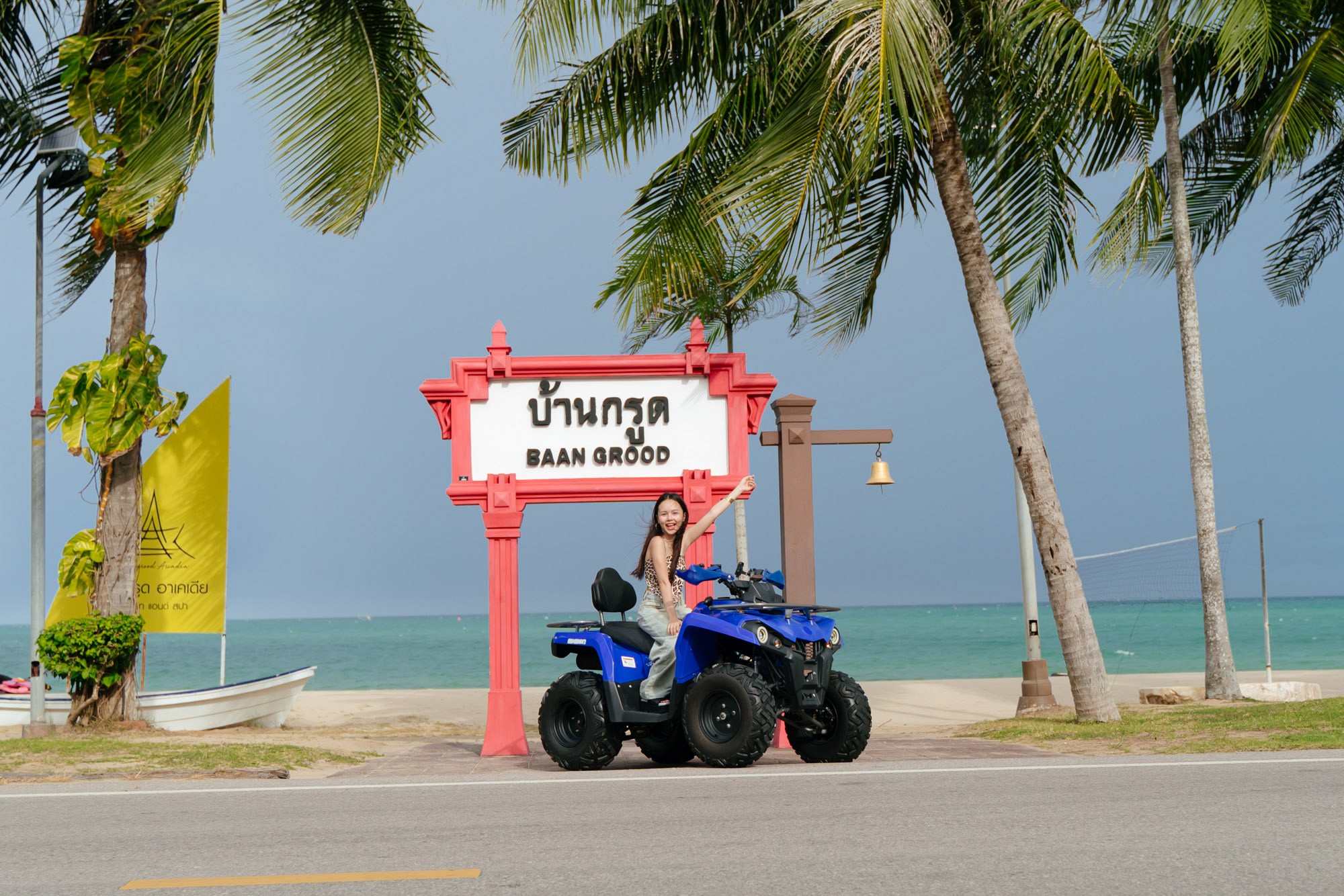 Destination Guide